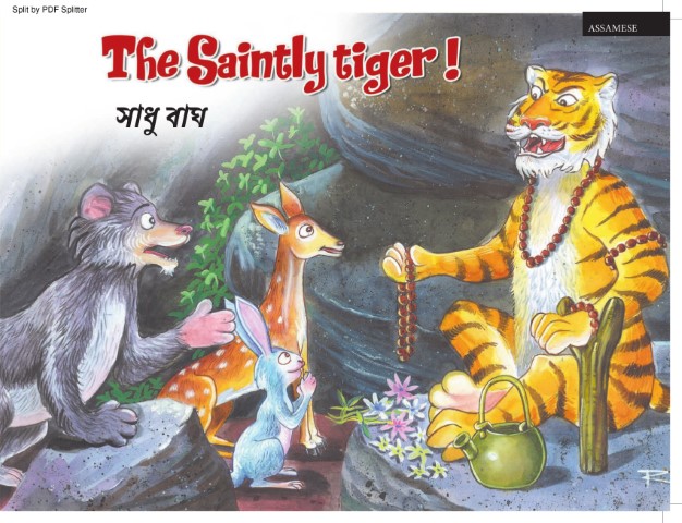 The Saintly tiger!
